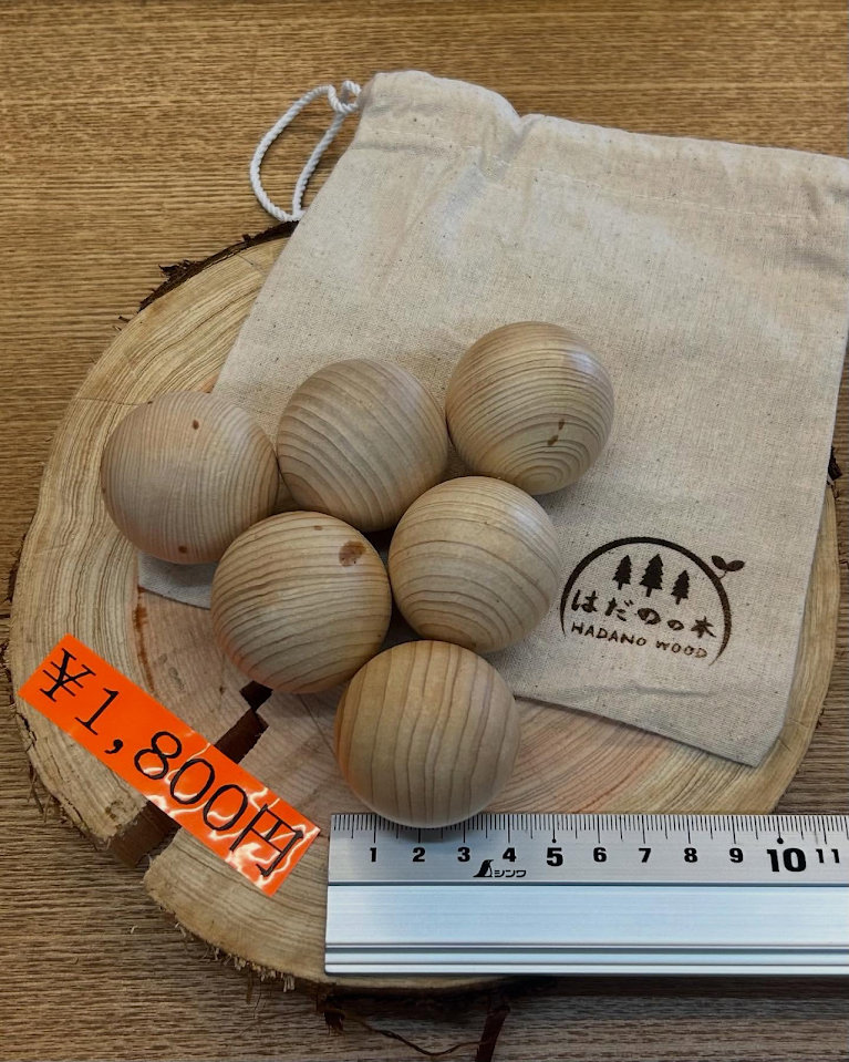 表丹沢野外活動センターのお土産「檜玉」